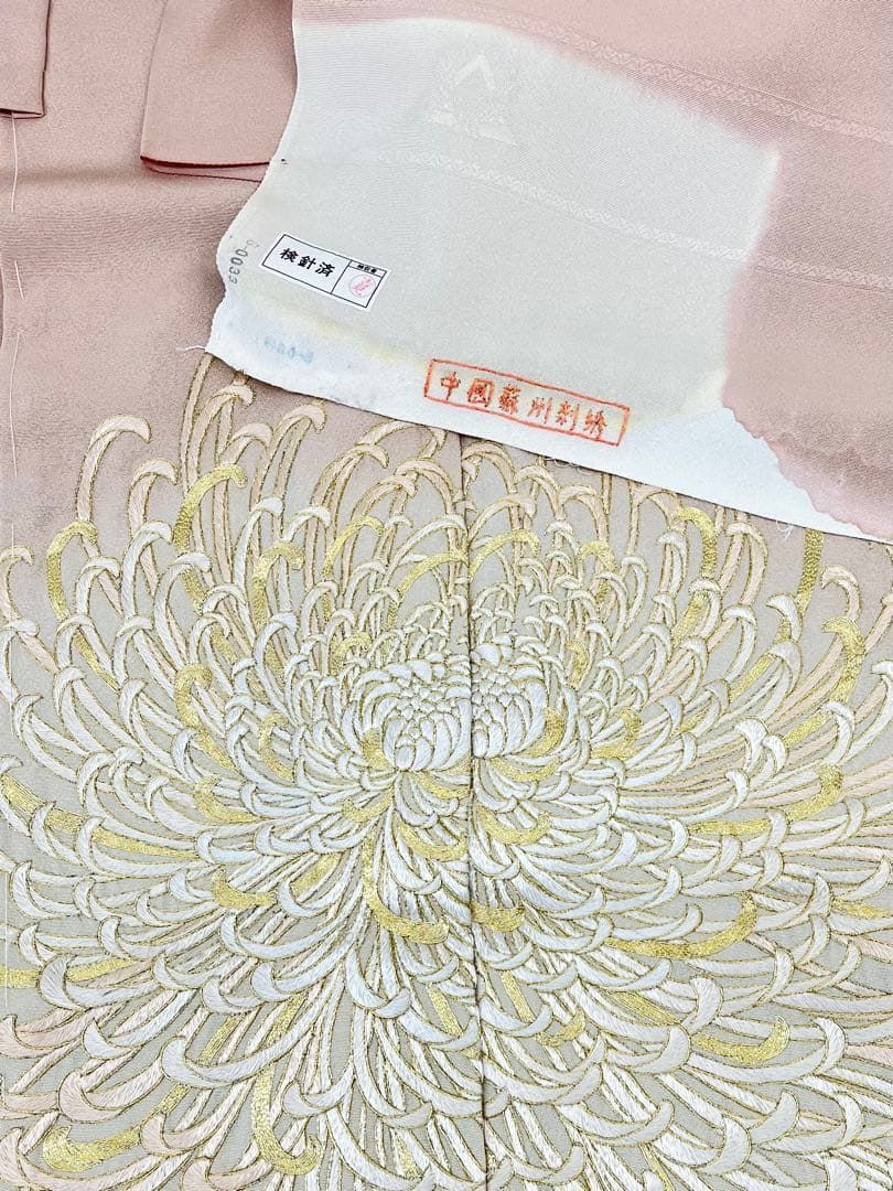 蘇州刺繍 色留袖 仮絵羽 未仕立て品 大輪 糸菊 正絹 八掛付き B 020