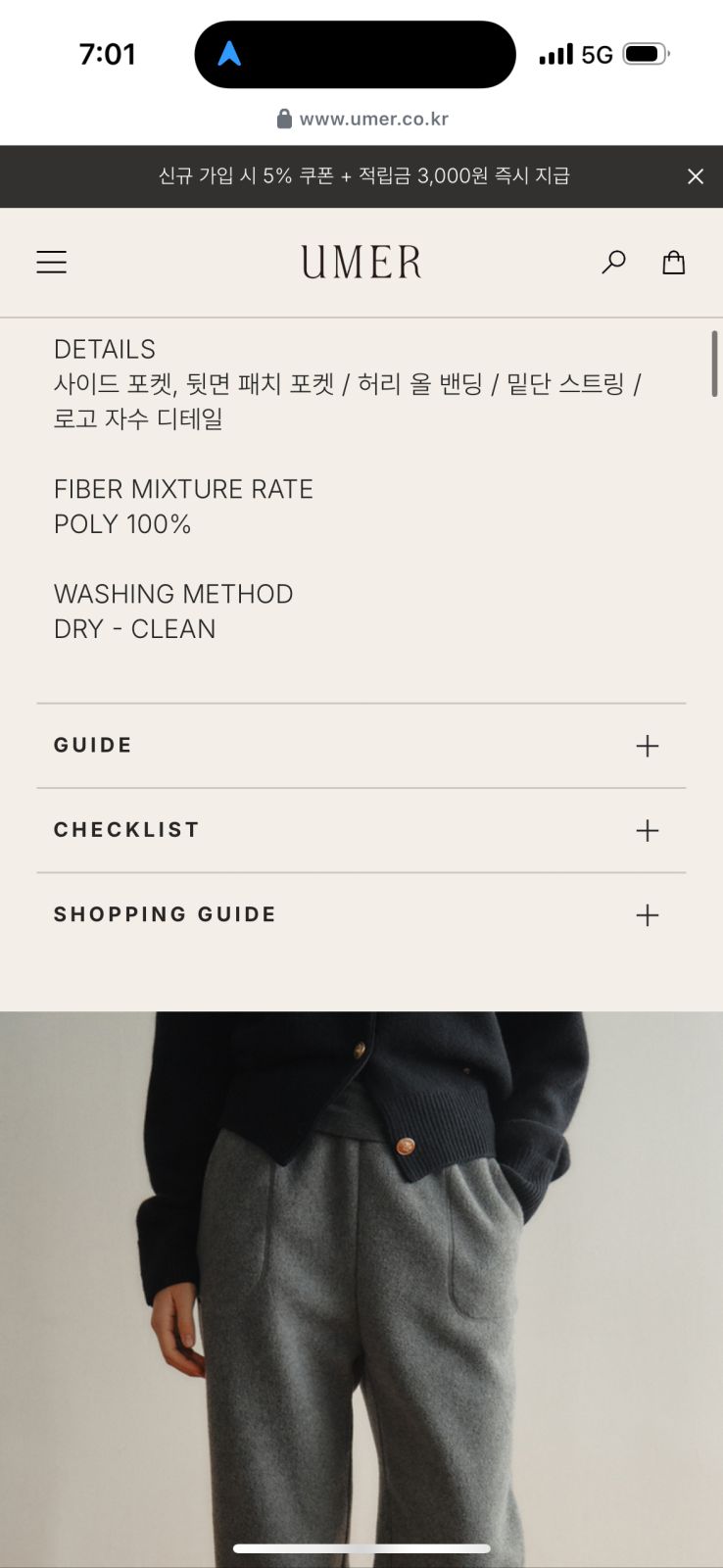 ブラック フリーサイズ