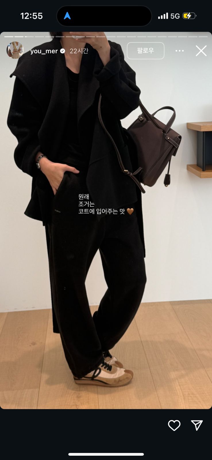 暖かシャーリングフリースパンツ