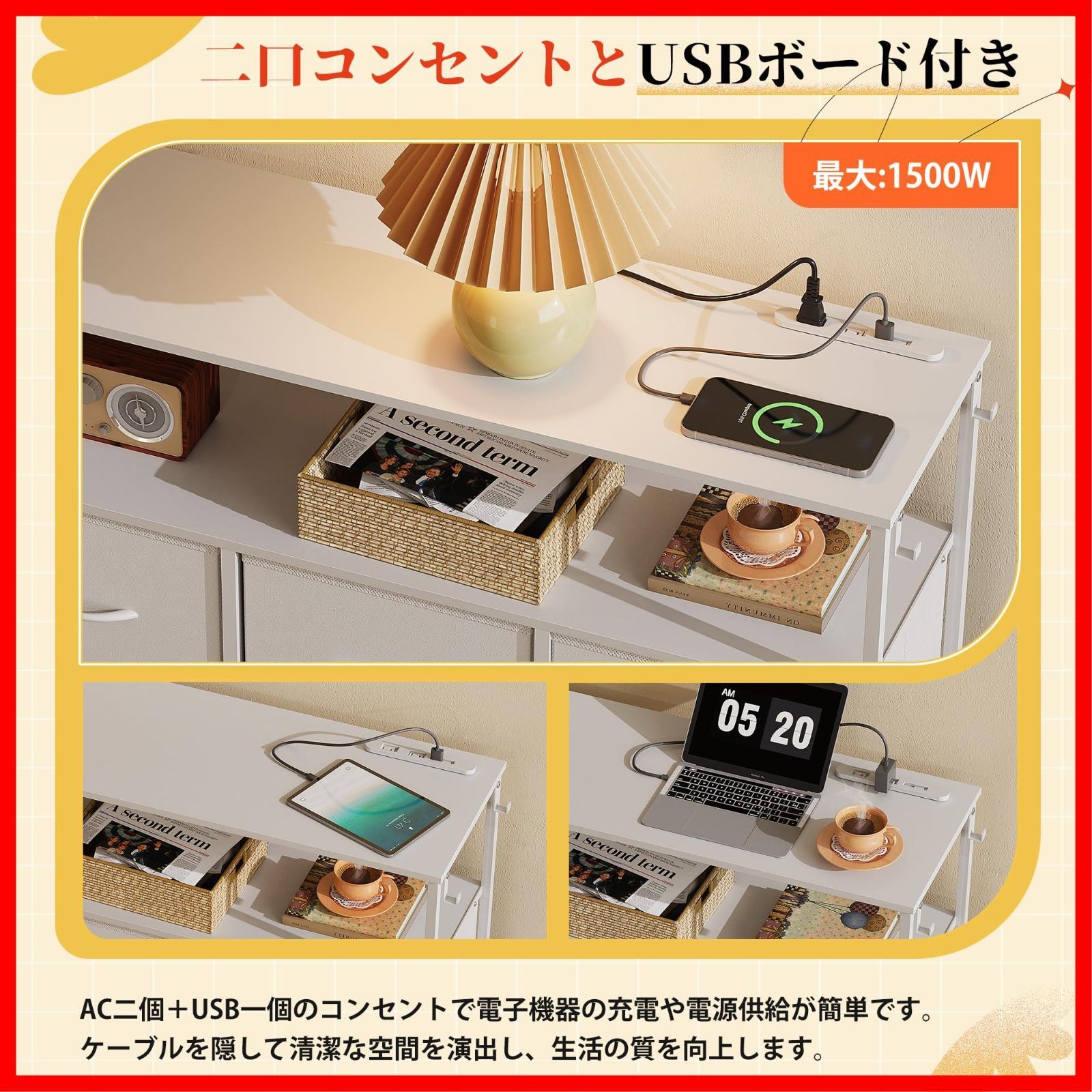 文房具・事務用品 【特価セール】WLIVE チェスト タンス 2段棚付き収納 