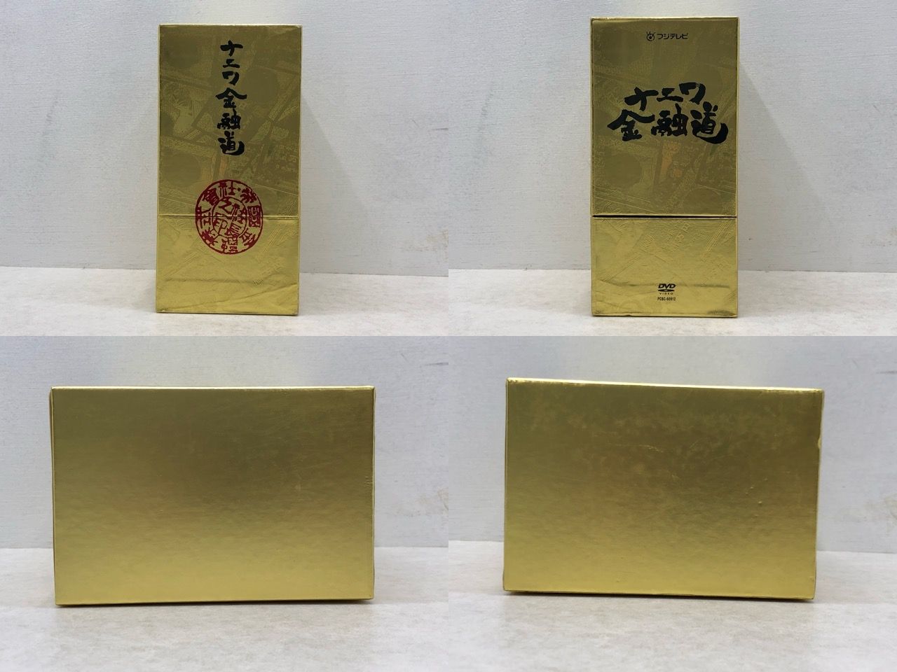 ナニワ金融道 全巻 コンプリート DVD - BOX ナニワ金融道 全巻 コンプリート DVD - BOX