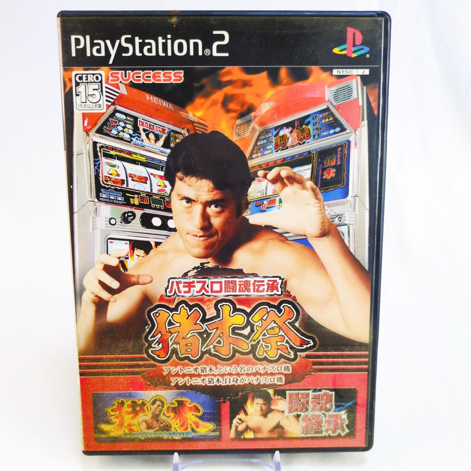 パチスロ闘魂伝承 猪木祭 PS2 実機シミュレーター アントニオ猪木