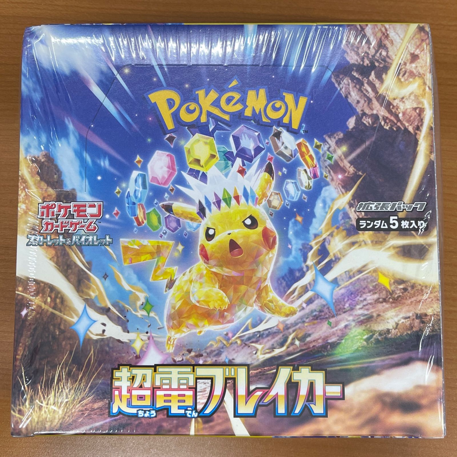 ポケモンカードゲーム 超電ブレイカー 1箱　シュリンク付き　未開封 ポケモンカードゲーム スカーレット＆バイオレット 拡張パック 超電