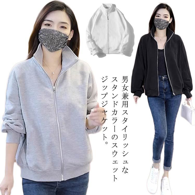 ジェイリンドバーグ 長袖 フルジップ ジャケット Sサイズ グレー レディース ジップアップ スウェット 大きいサイズ メンズ レディース 長袖 春