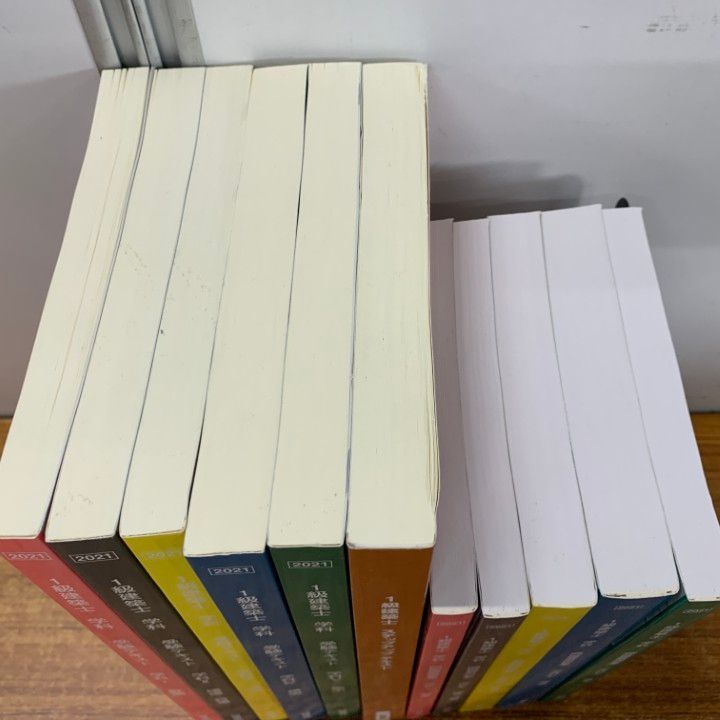 1級建築士学科　日建学院2021　受験テキスト＋問題解説集 日建学院 一級建築士テキスト・問題集 2021年版 1級建築士学科