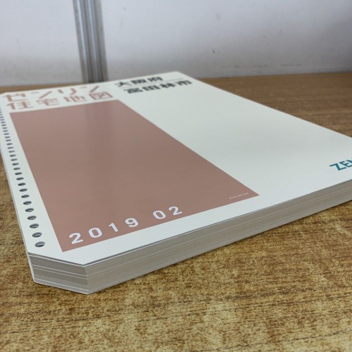 ▲01)【1点限り!】ゼンリン住宅地図 大阪府 富田林市/27214010H/2019年2月発行/ZENRIN/地理/マップ/バインダー用/A △01)【1点限り!】ゼンリン住宅地図 大阪府 富田林市/27214010H/2019年