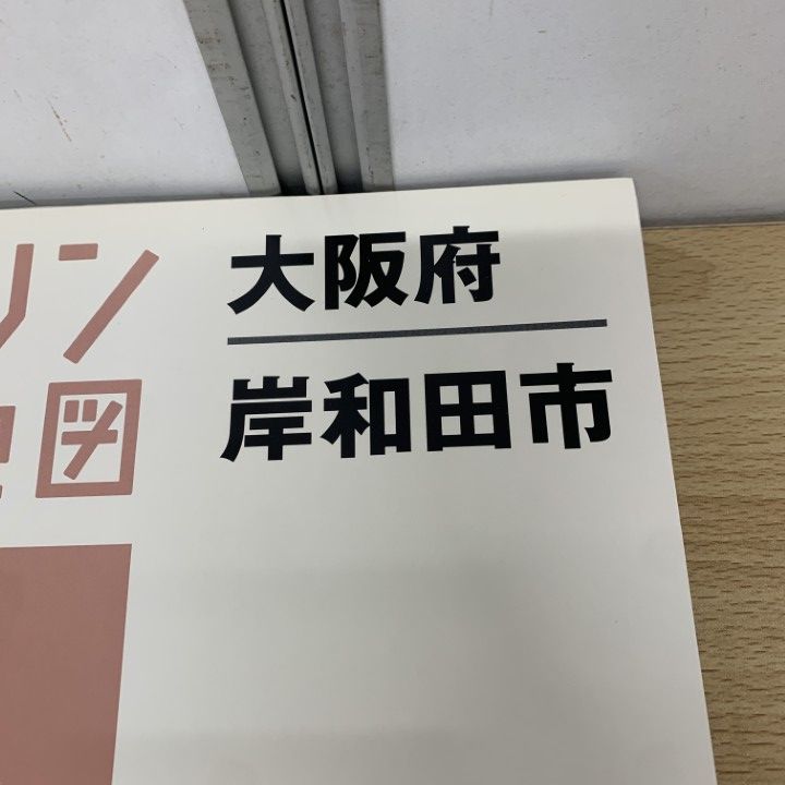 △01)【1点限り!】ゼンリン住宅地図 大阪府 岸和田市/ZENRIN/2019年3月