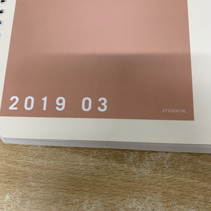 △01)【1点限り!】ゼンリン住宅地図 大阪府 岸和田市/ZENRIN/2019年3月
