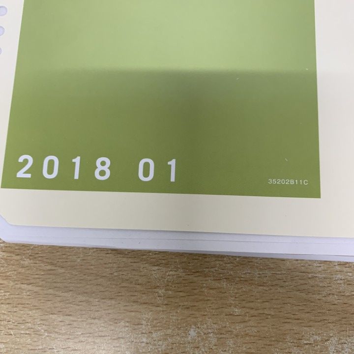 △01)【1点限り!】ゼンリン住宅地図 山口県 宇部市2(真締川より西