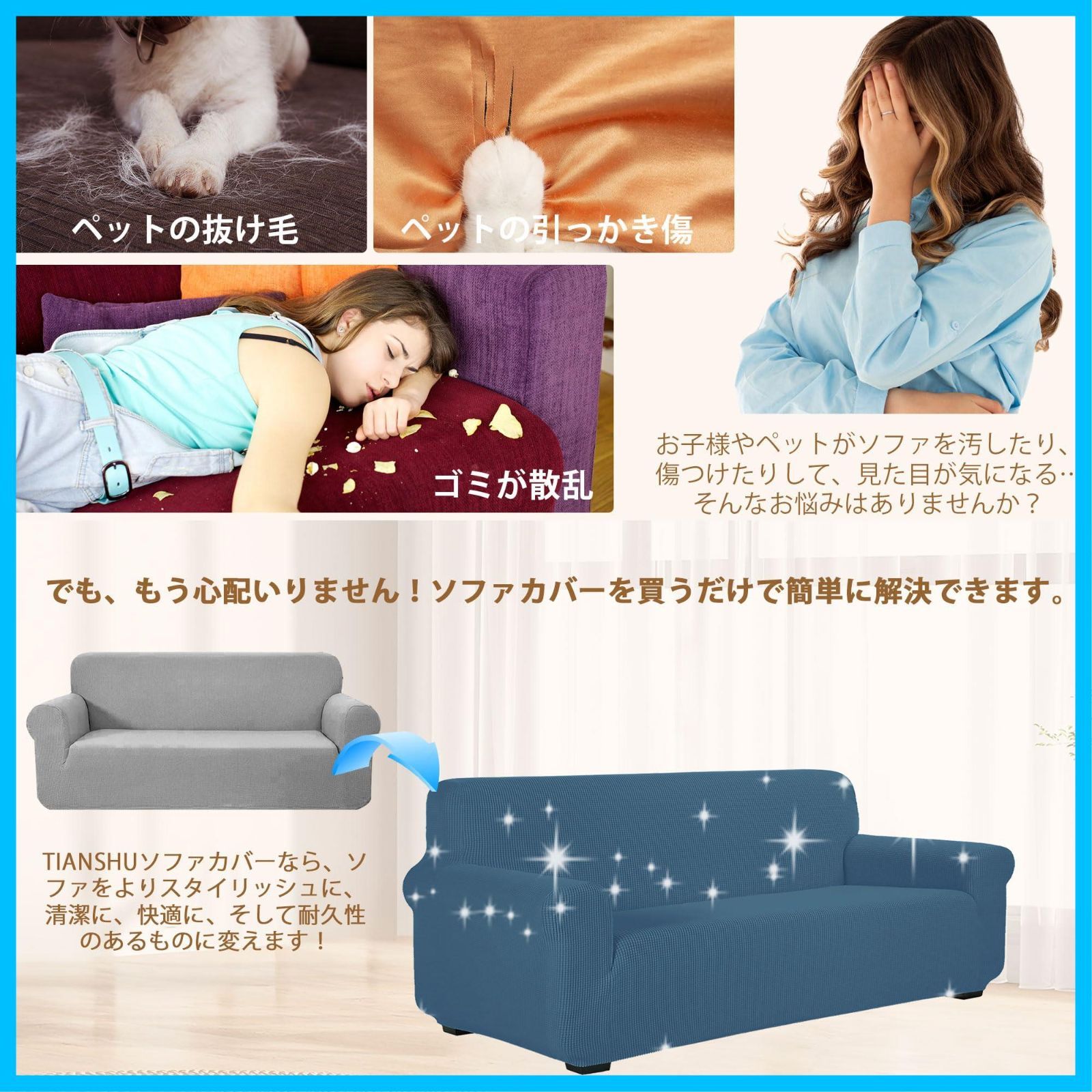 在庫セール】無地 北欧 おしゃれ ストレッチ フィットタイプ マルチ