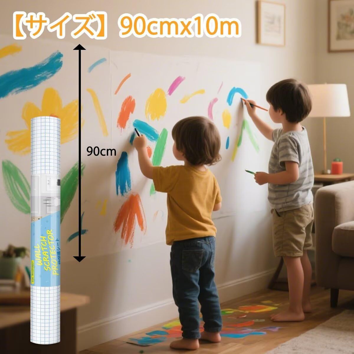 90ｃｍ 10ｍ しつけ用品 ねこ 貼りやすい 保護 壁 落書き対策 汚れ防止 防水防汚 傷 ドア 机 柱 家具 壁紙シール 爪研ぎ防止 ペット壁保護シートはがせる 賃貸OK 半透明 シート 防止 つめとぎ 壁紙保護シート 猫 CORKA