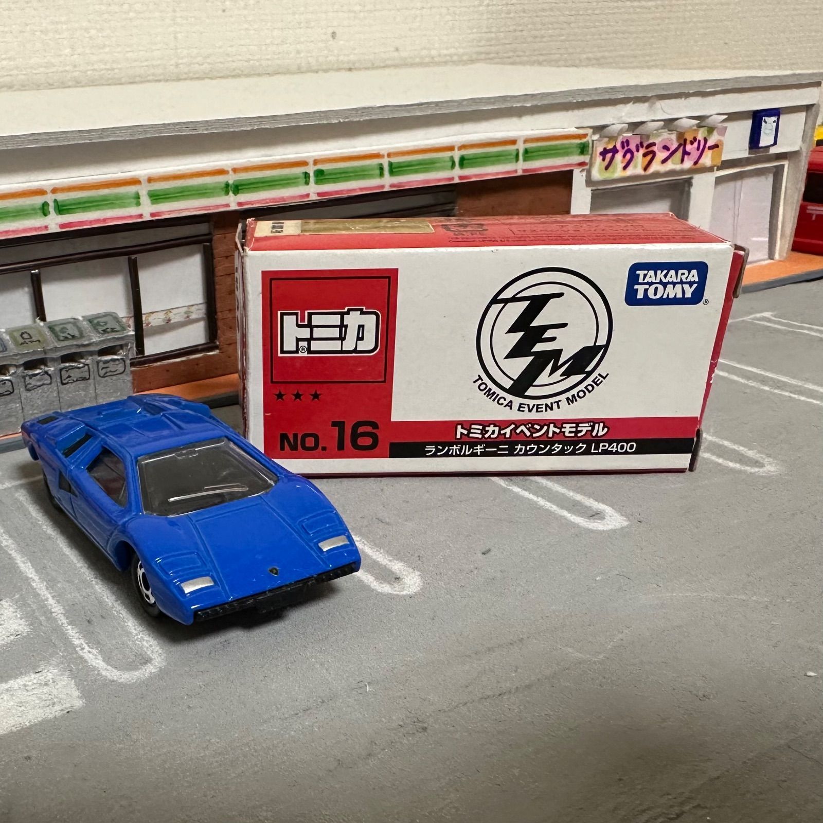 ランボルギーニ カウンタック LP400 ブルー トミカ イベントモデル No