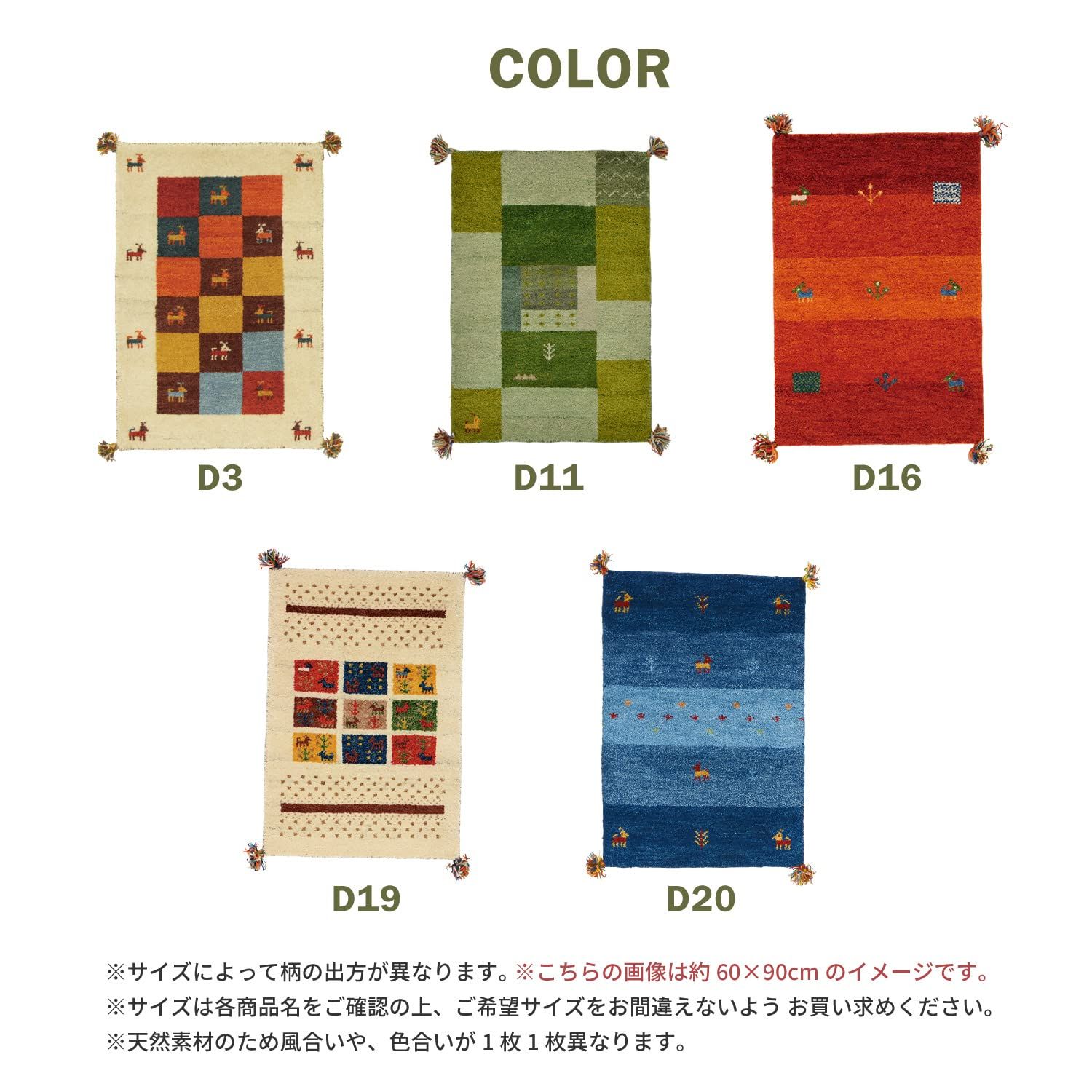 萩原 ギャッベ ラグ マット 約70 X 120 cm GABBEH D 11 羊毛 手織り 厚手