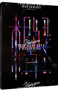 Blu-ray／欅坂46 THE LAST LIVE-DAY1&DAY2- 完全生産限定盤 三方背BOX