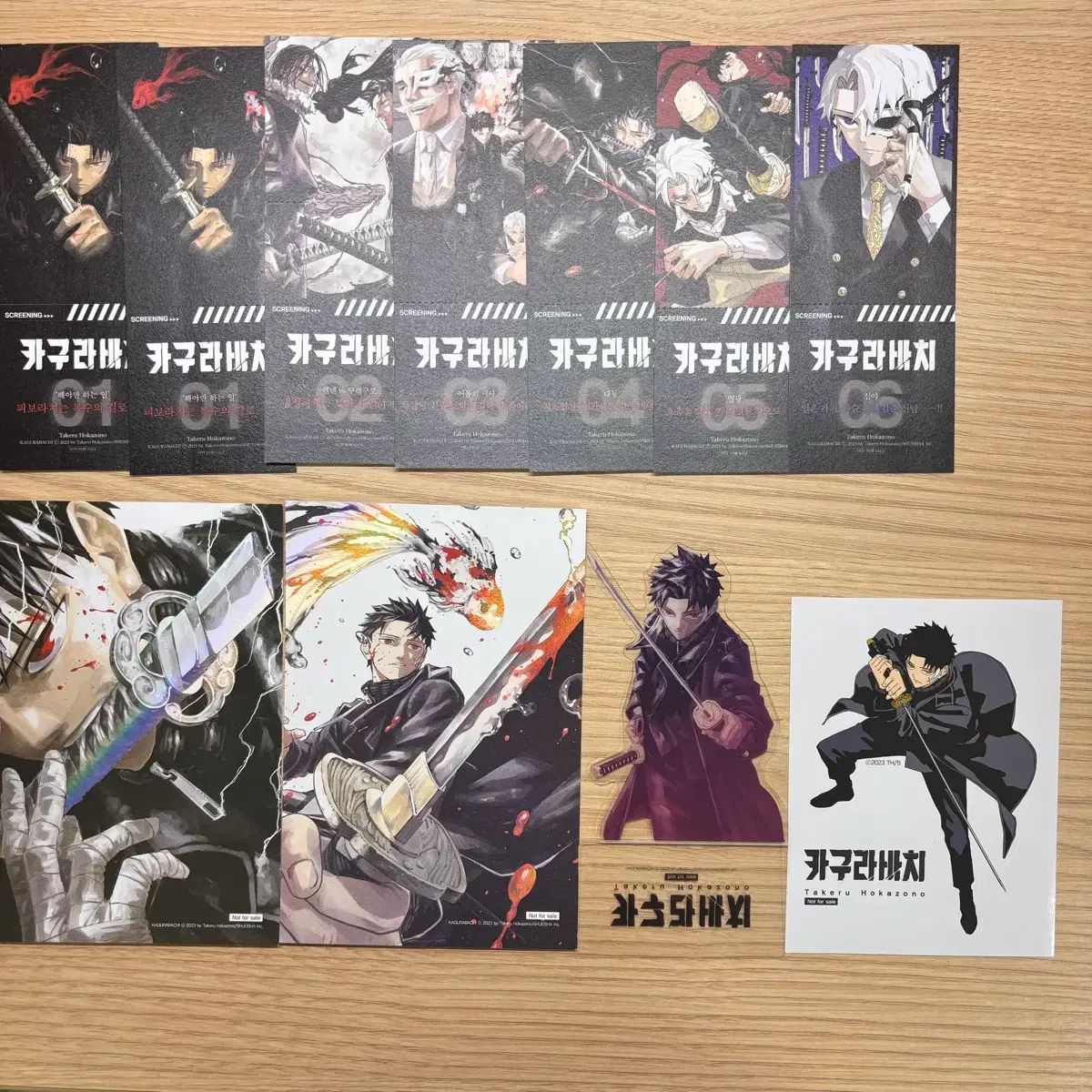 オール初版 特典 含む 神楽バチ 1 7 巻 出品 【公式通販】
