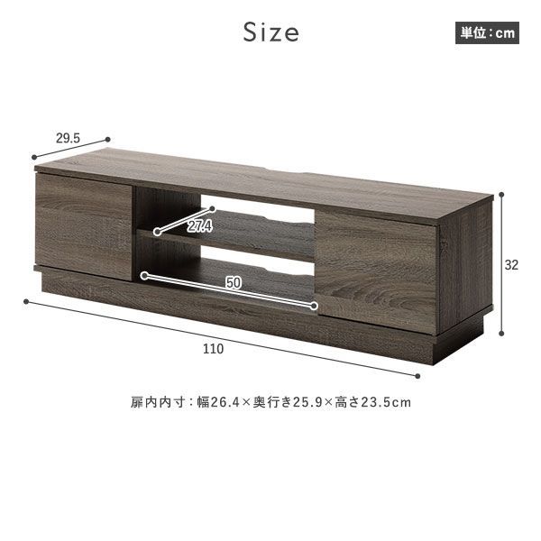 送料無料 テレビ台 110 ナチュラル テレビボード 110 リビング 収納 扉