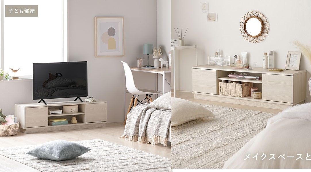 送料無料 テレビ台 110 ナチュラル テレビボード 110 リビング 収納 扉