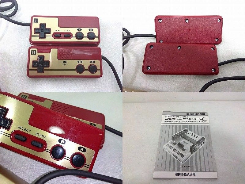 任天堂クラシックミニ s25g-A896k【中古】任天堂 ニンテンドー クラシックミニ FAMILY