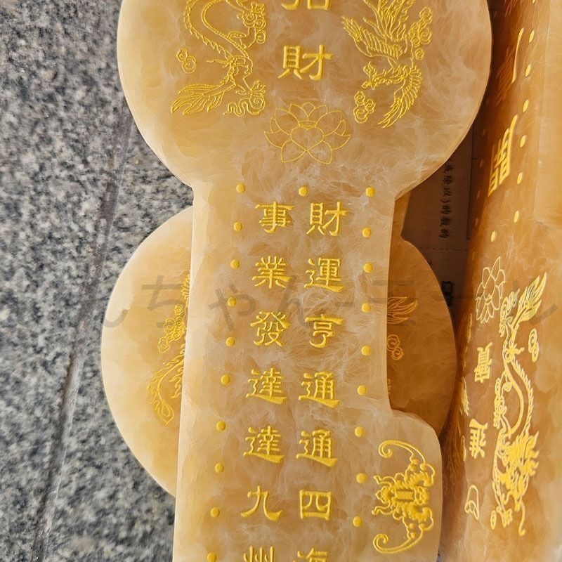 天然石 翡翠 イエロー 黄色 置物 オブジェ 風水グッズ 招財 開運 商売