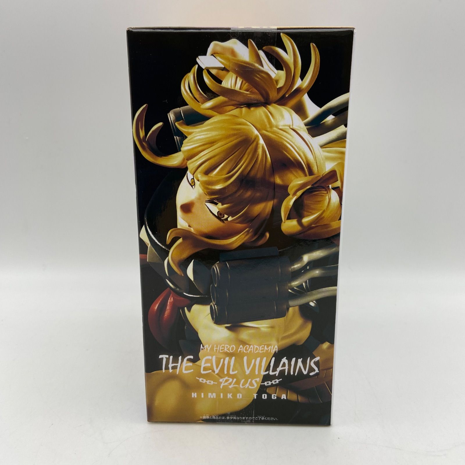 未開封 僕のヒーローアカデミア THE EVIL VILLAINS PLUS トガヒミコ Ⅱ