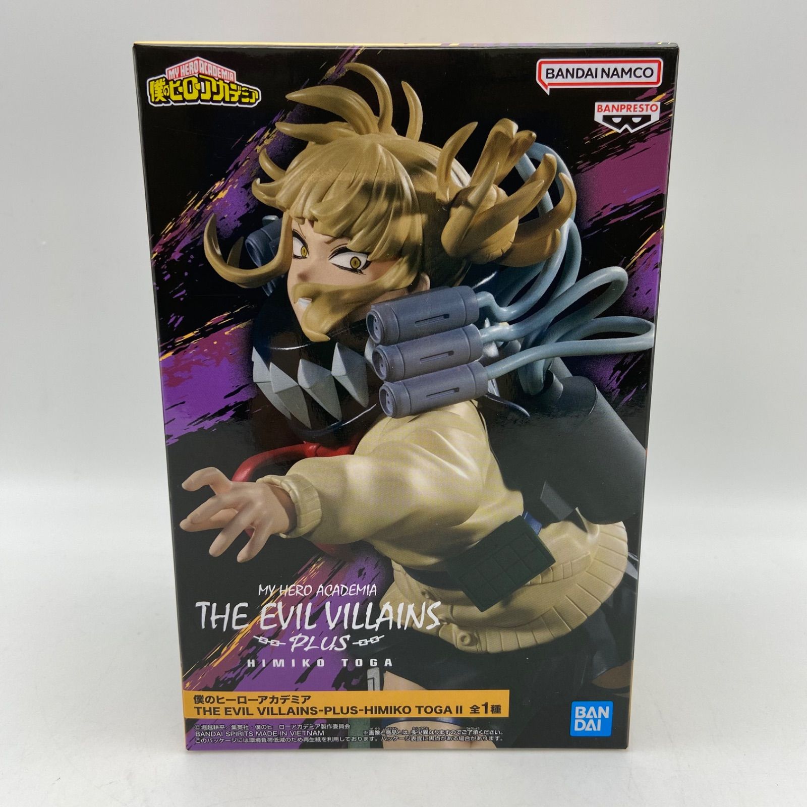 未開封 僕のヒーローアカデミア THE EVIL VILLAINS PLUS トガヒミコ Ⅱ