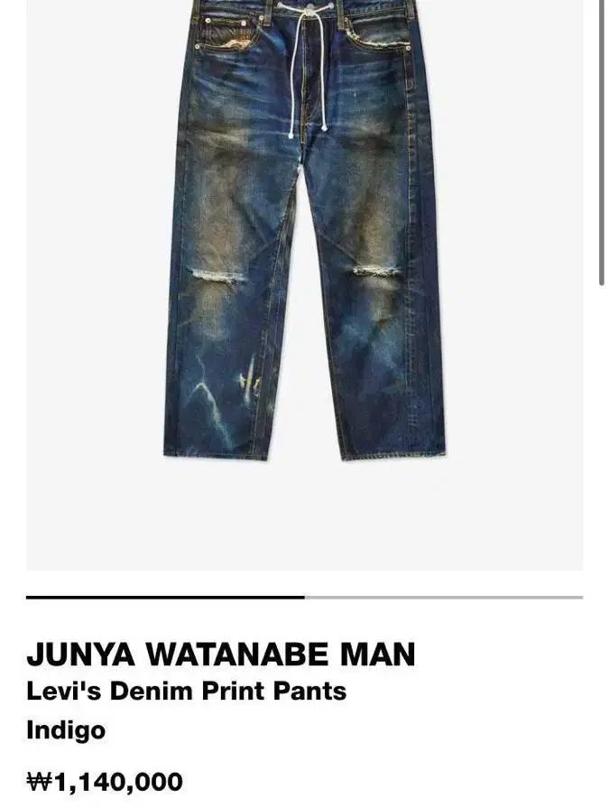 JUNYA WATANABE MAN(ジュンヤワタナベマン) × LEVI'S(リーバイス