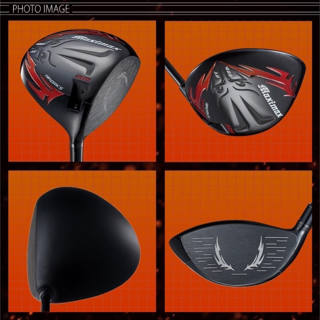 爆誕！高反発加工の最強適合! ファイヤー マキシマックス BS 三菱プレミア飛匠 誕生☆高反発加工の最強適合! ファイヤー マキシマックス BS 三菱