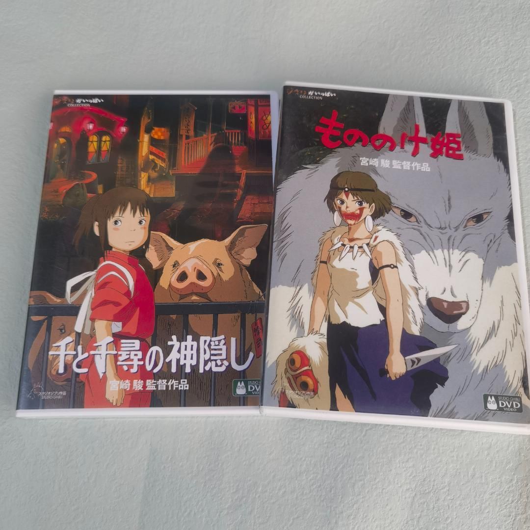 千と千尋の神隠し DVD 2枚組+もののけ姫 DVD 2枚組 2点セット