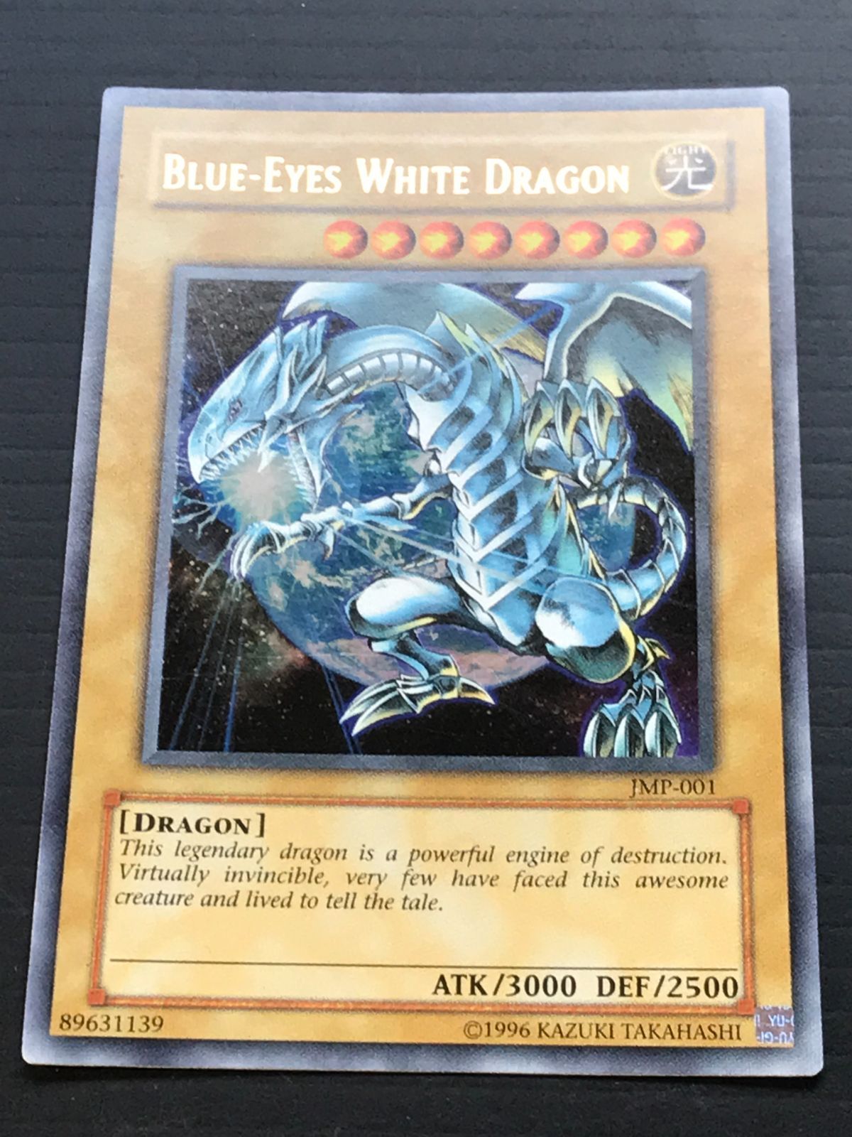 遊戯王カード 旧アジア（英語表記）BLUE-EYES WHITE DRAGON（ブルー