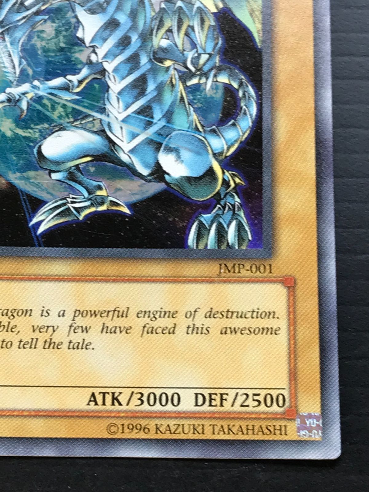 遊戯王カード 旧アジア（英語表記）BLUE-EYES WHITE DRAGON（ブルー