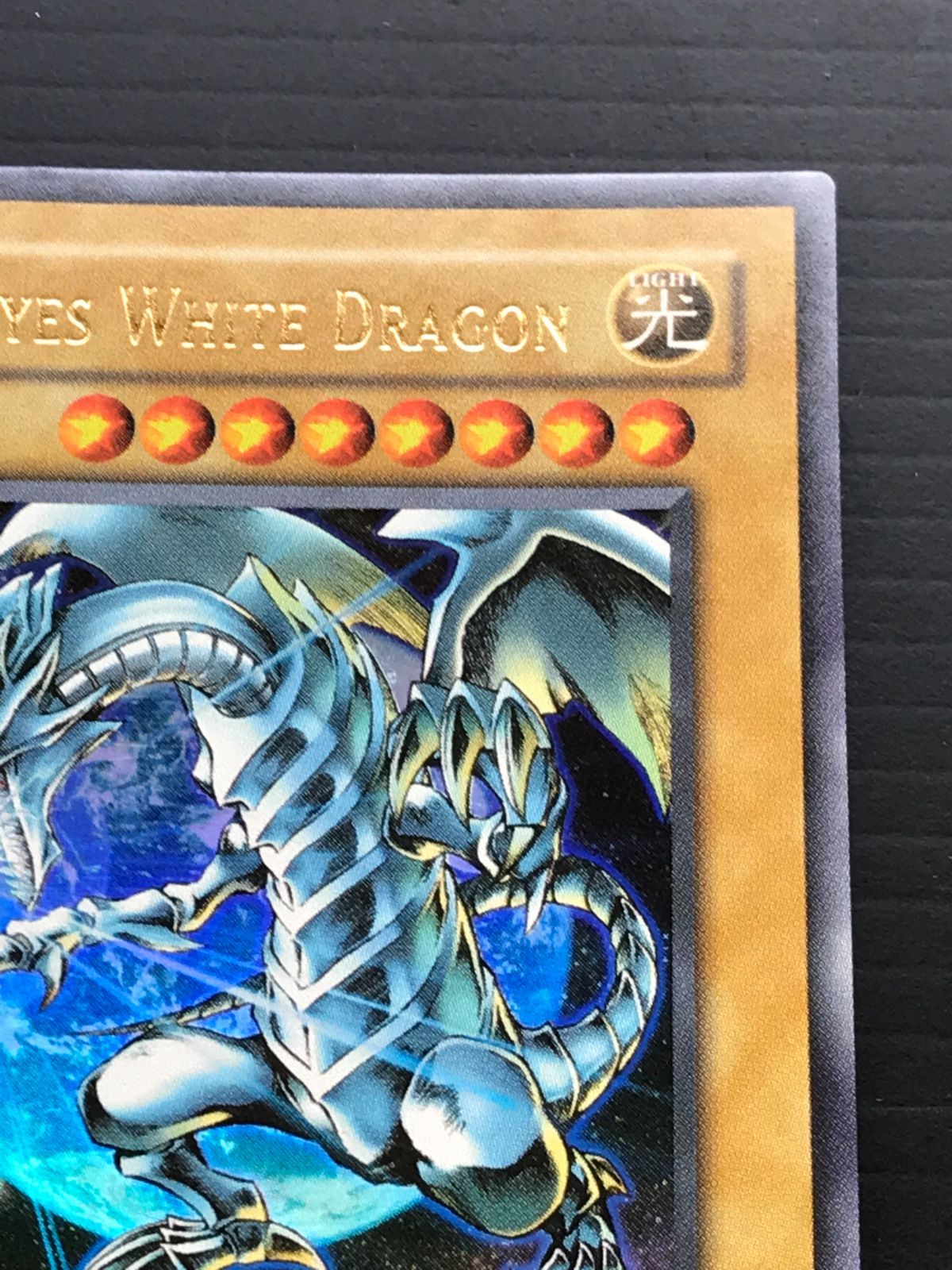 遊戯王カード 旧アジア（英語表記）BLUE-EYES WHITE DRAGON（ブルー