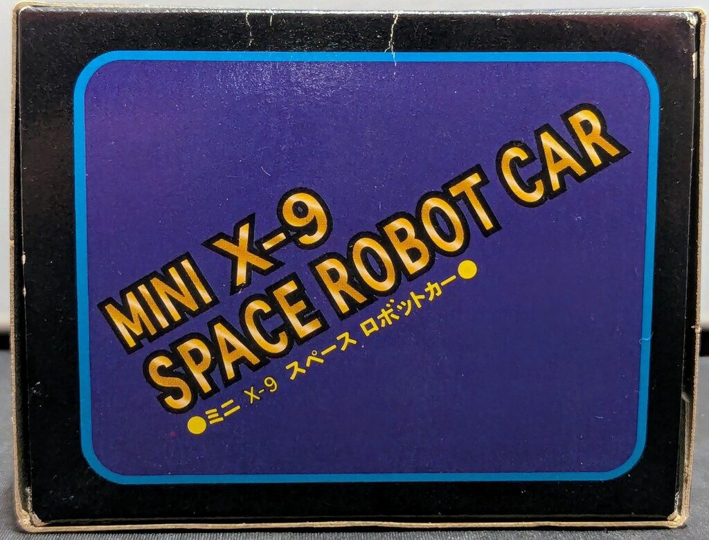 マーチングモンキー　増田屋コーポレーション 増田屋コーポレーション ゼンマイブリキ ミニ X-9スペースロボットカー