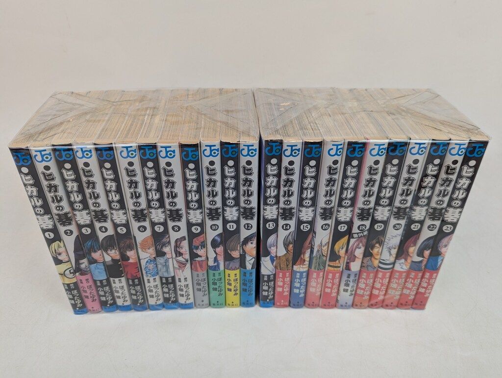 集英社 ジャンプコミックス 小畑健 ヒカルの碁(初版・帯付) 全23巻