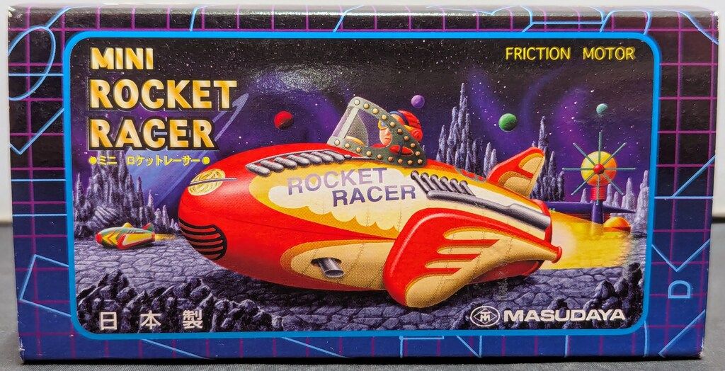 増田屋コーポレーション フリクションブリキ ミニ ロケットレーサー