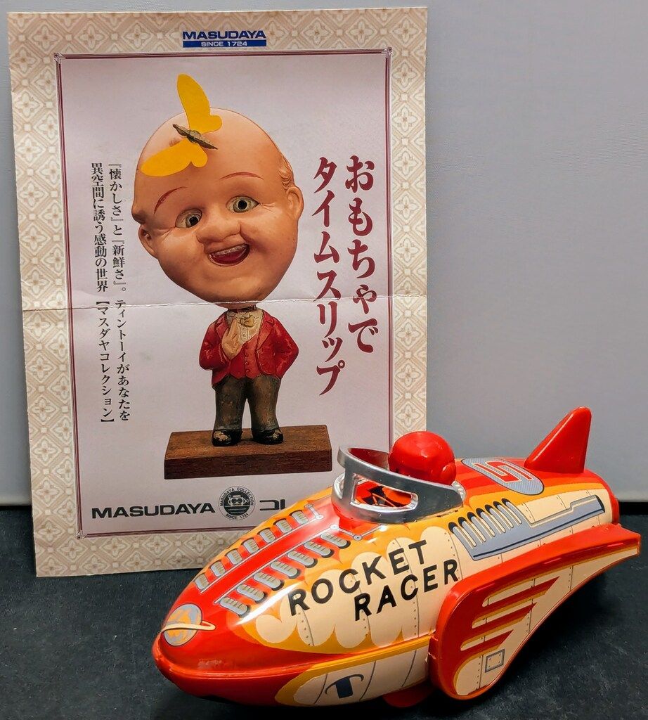 増田屋コーポレーション フリクションブリキ ミニ ロケットレーサー