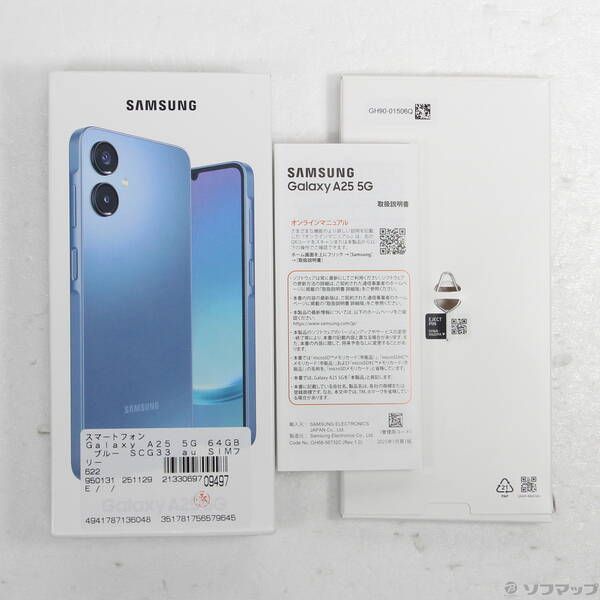 品〕 Galaxy A25 5G 64GB ブルー SCG33 au SIMフリー【348】 【公式通販】