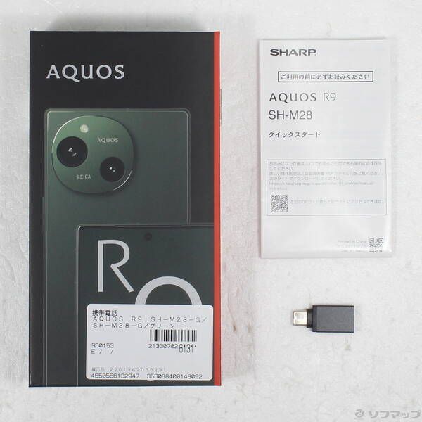 AQUOS R9 SH-M28 グリーン AQUOS R9（12GB/256GB） グリーン（SIMフリー版） | SHARP（シャープ