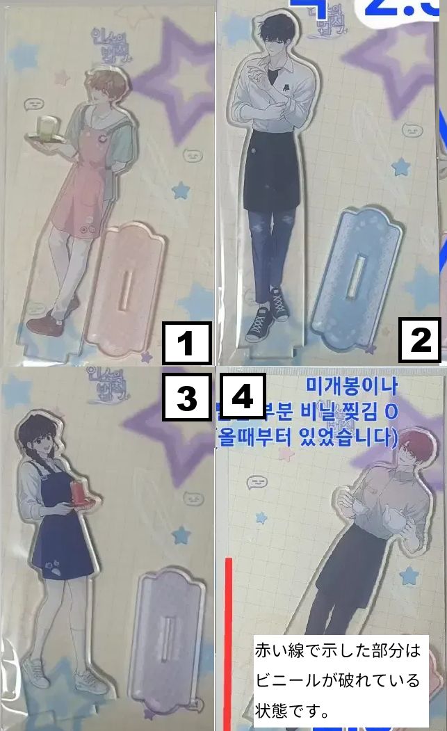 まとめ売り)ネット小説の 法則 忍法 トゥーニック コラボ コルカ 最も