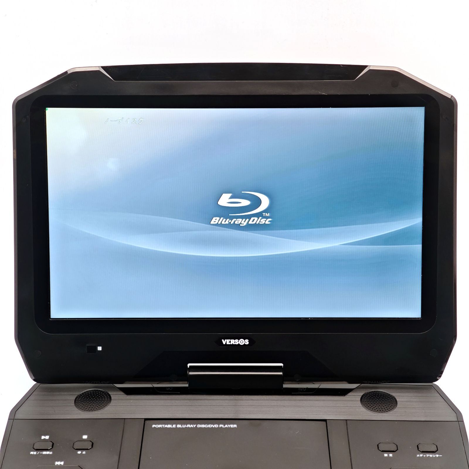 VERSOS ブルーレイ レコーダー VS-BD1400 2019年製 VERSOS ベルソス VS-BD1400 14インチ液晶搭載ポータブルブルーレイ