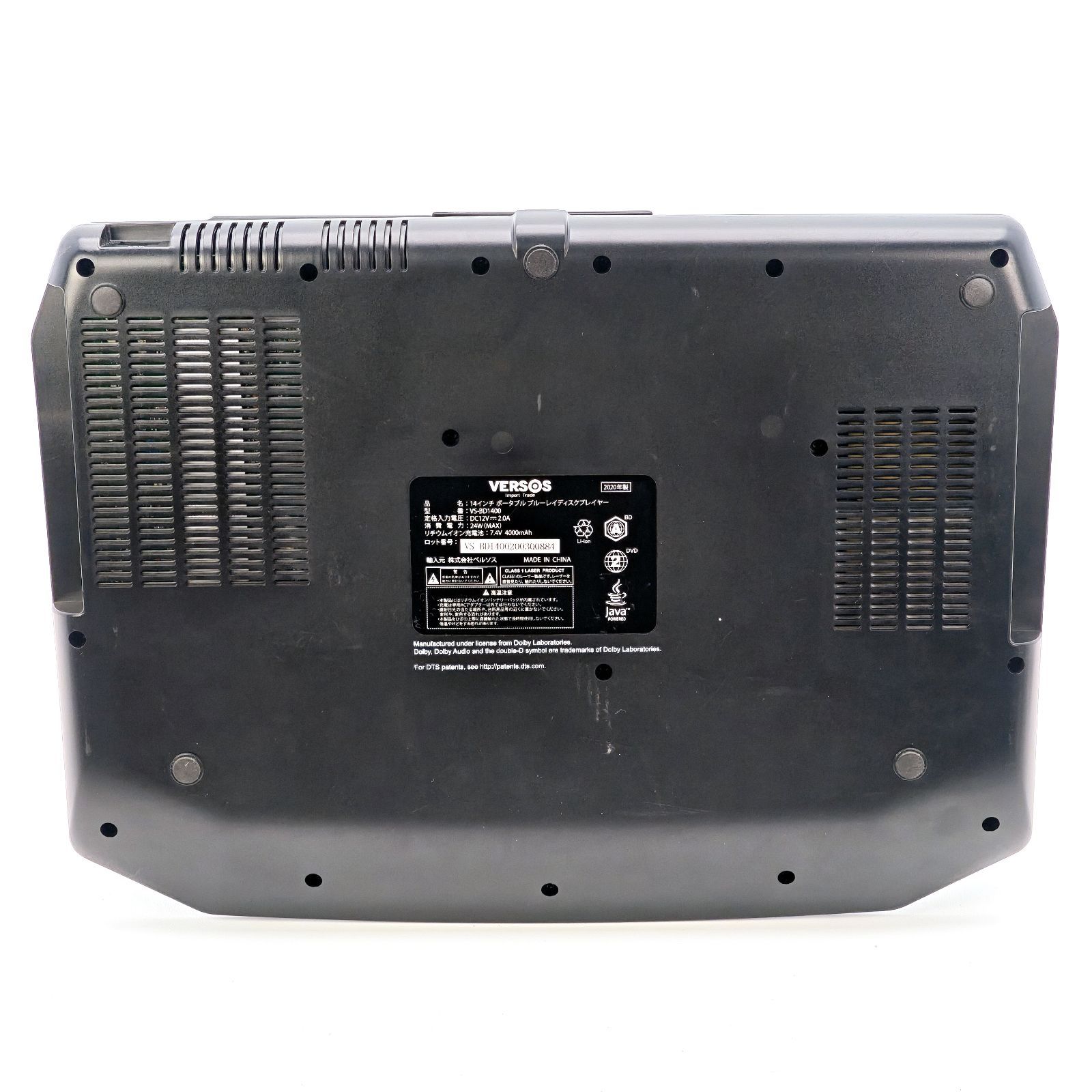 VERSOS ベルソス VS-BD1400 14インチ液晶搭載ポータブルブルーレイ