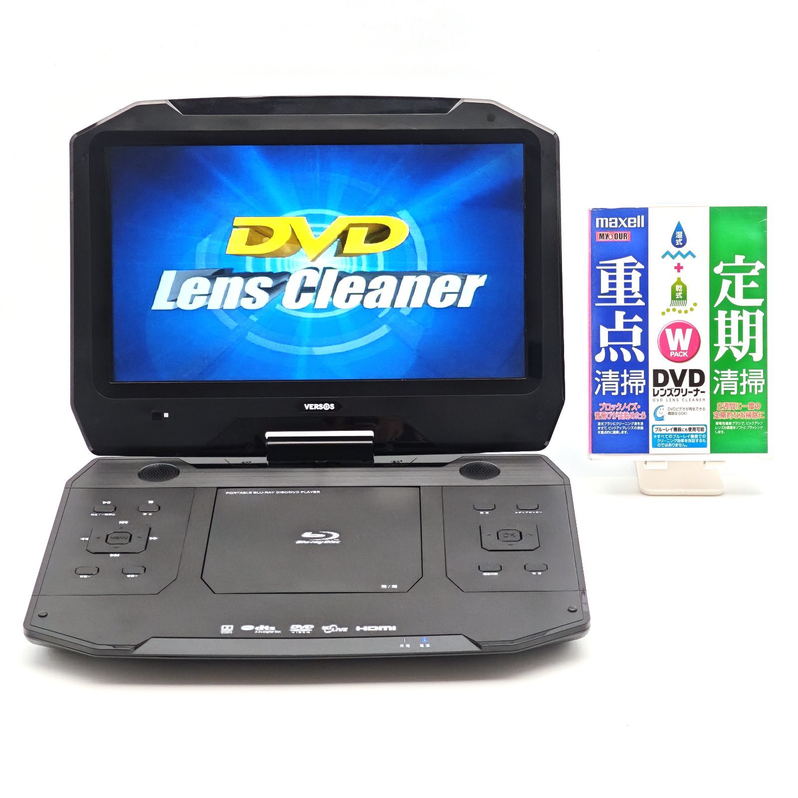 VERSOS ベルソス VS-BD1400 14インチ液晶搭載ポータブルブルーレイ