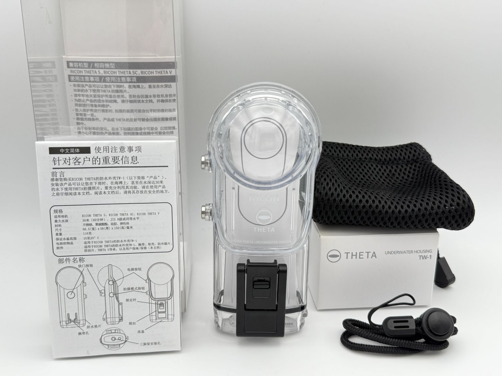美品】RICOH THETA 防水ケース(水中ハウジングケース) TW-1 360度