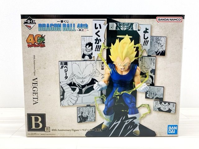 未開封 一番くじ ドラゴンボール40th 其之二 B賞 ベジータ C賞 孫悟飯