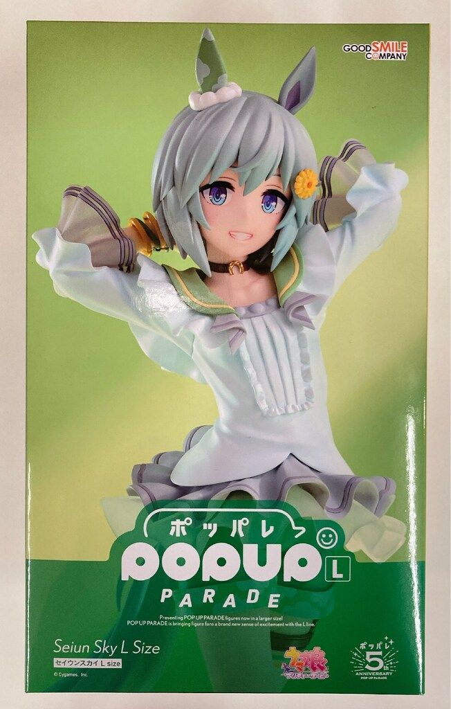 ゴレンジャーウアモウ UAMOU 秘密戦隊ゴレンジャー リアルヘッド 真頭