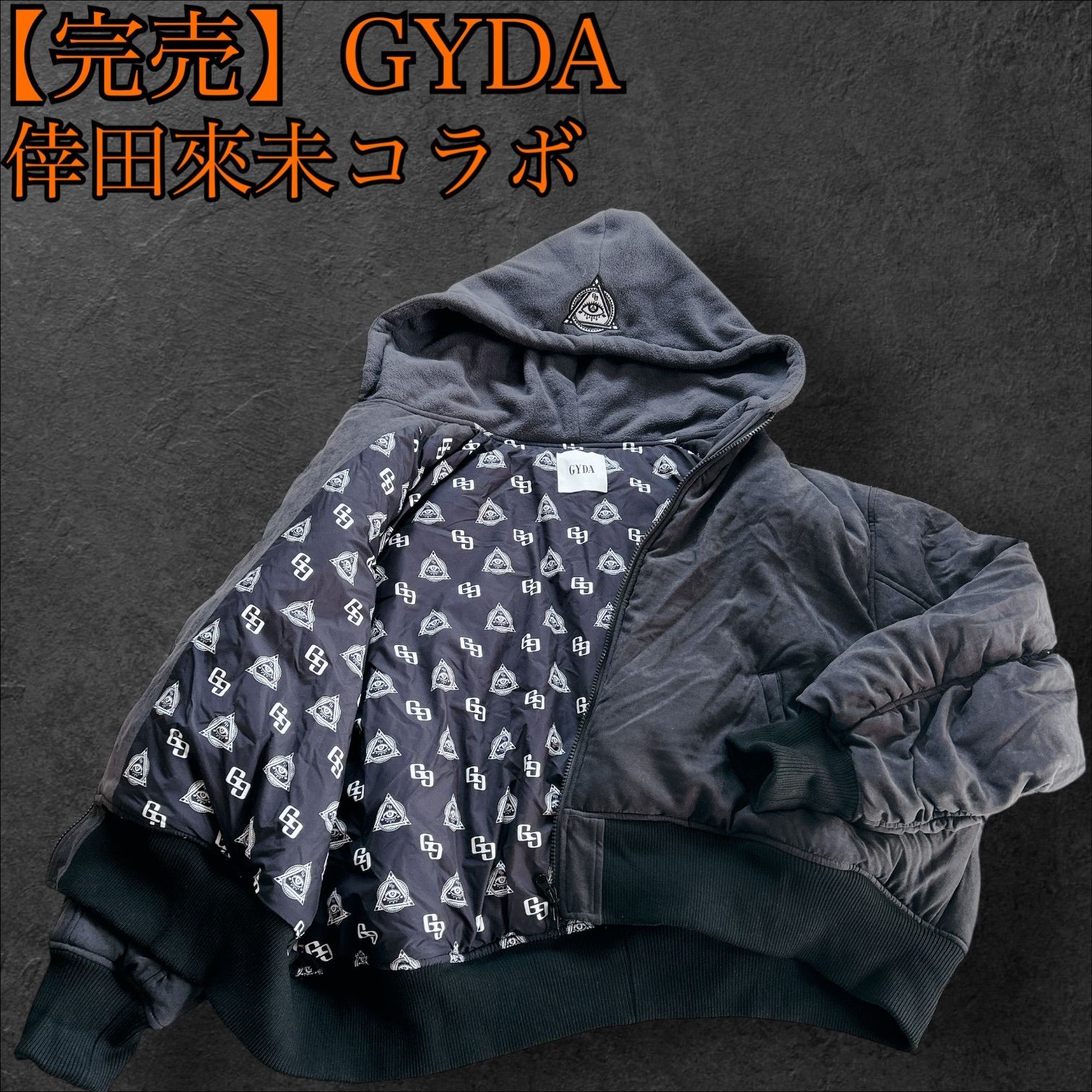 完売・希少】GYDA 倖田來未 コラボ ブルゾン アウター 刺繍 - メルカリ