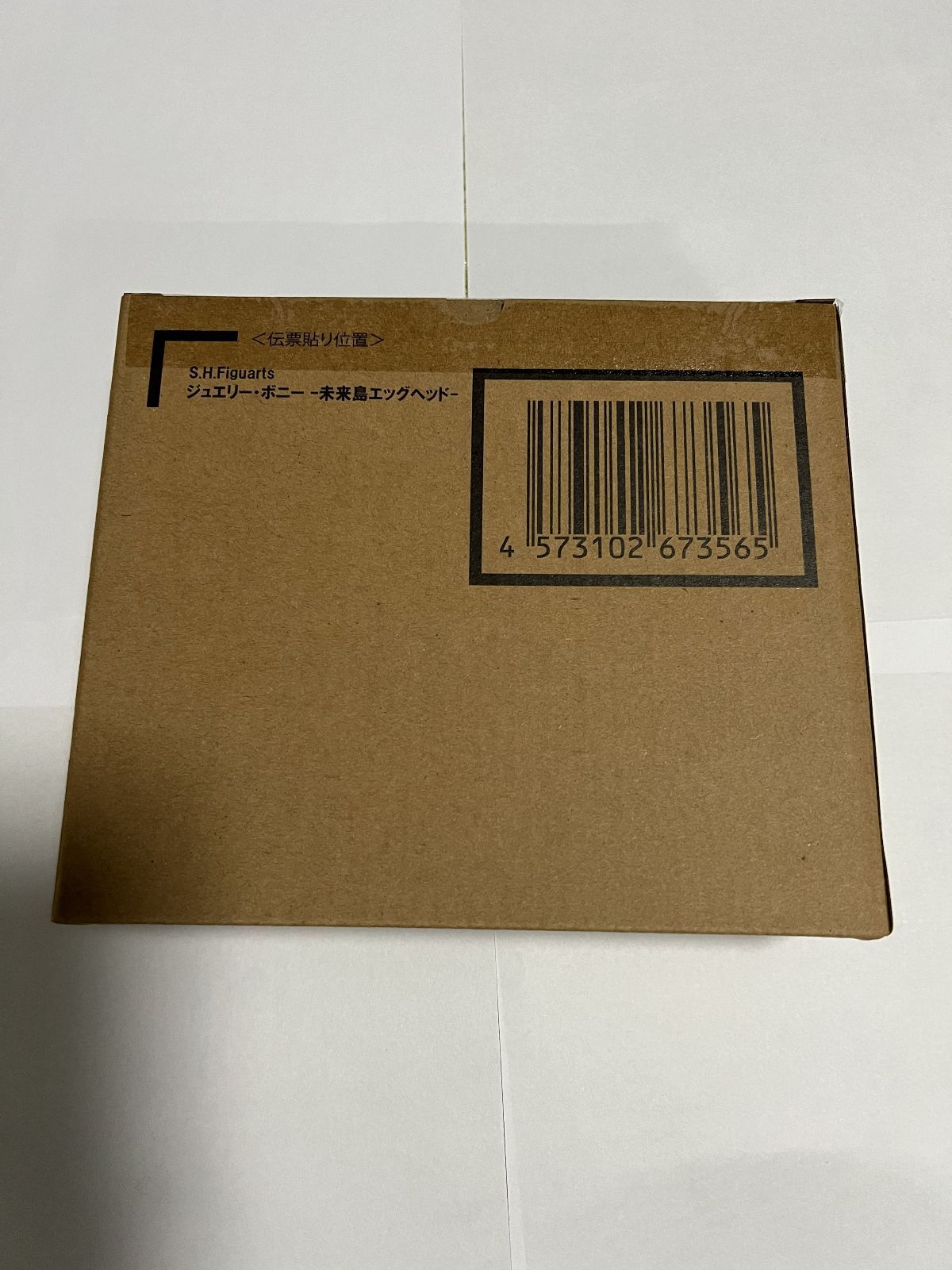 新品・未開封 S.H.Figuarts ジュエリー・ボニー 未来島エッグヘッド 