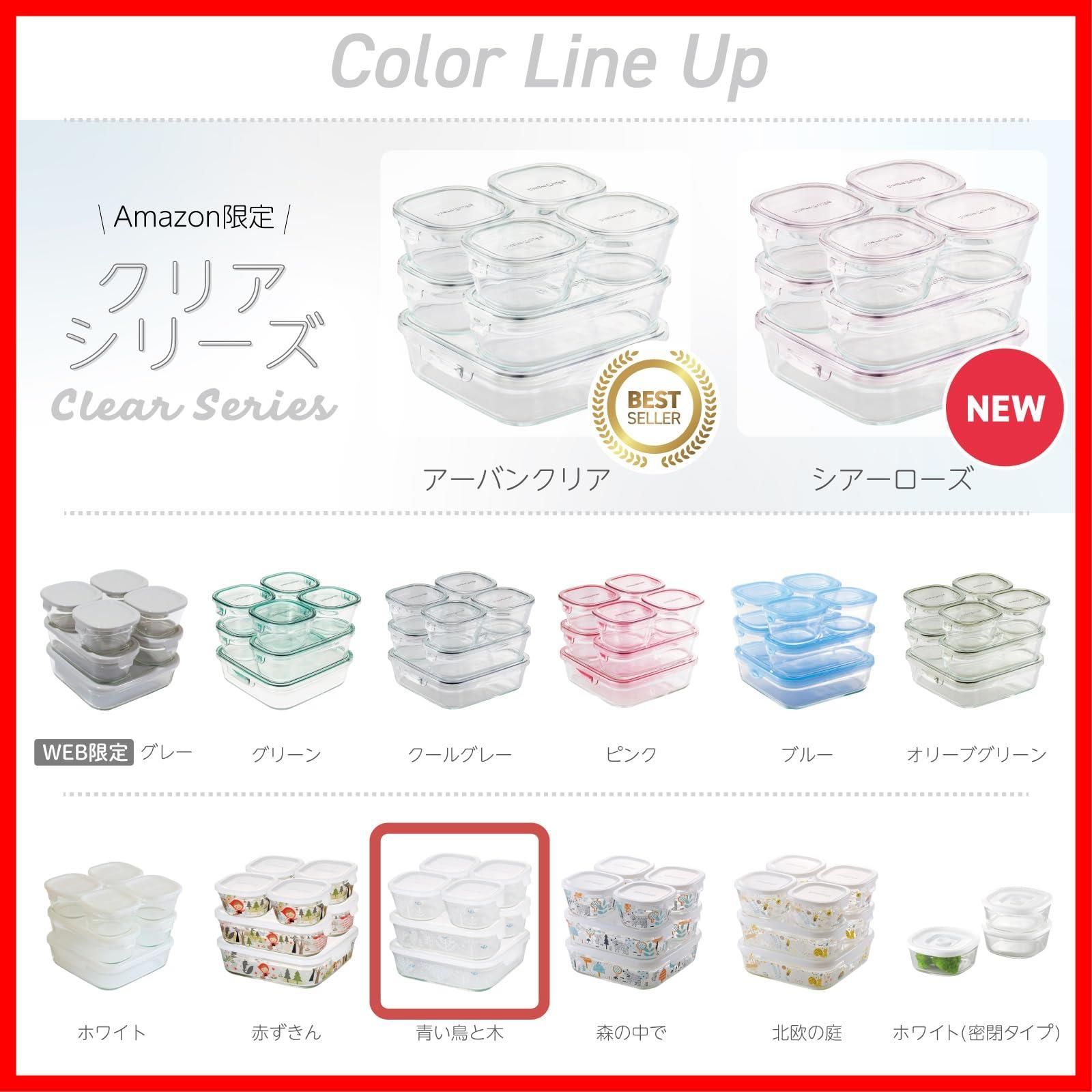 特価セール】角型 L bois Petit 1.2L シンジカトウ パック&レンジ 保存