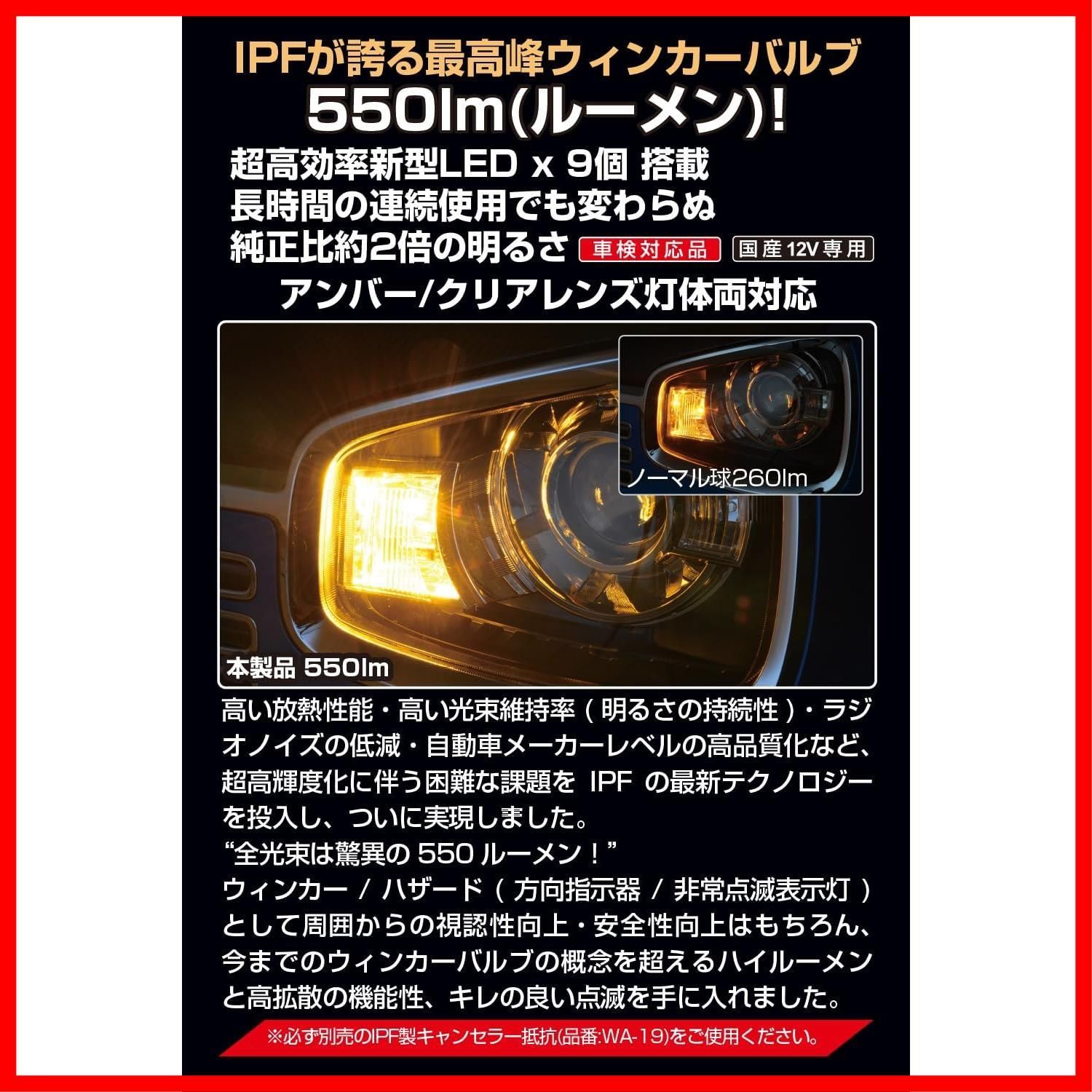 ピンチ部違い対応 別途抵抗必要