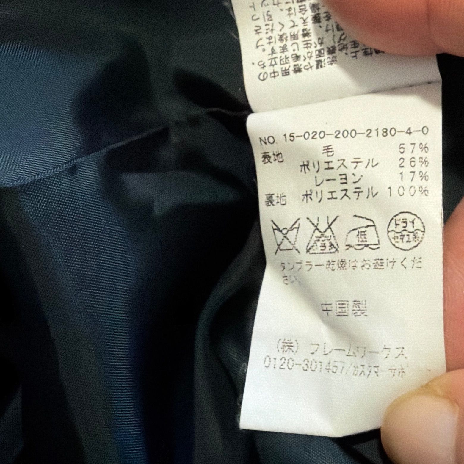 ZK10 Spick & Span 【スピック＆スパン】ノーカラー ロングジャケット