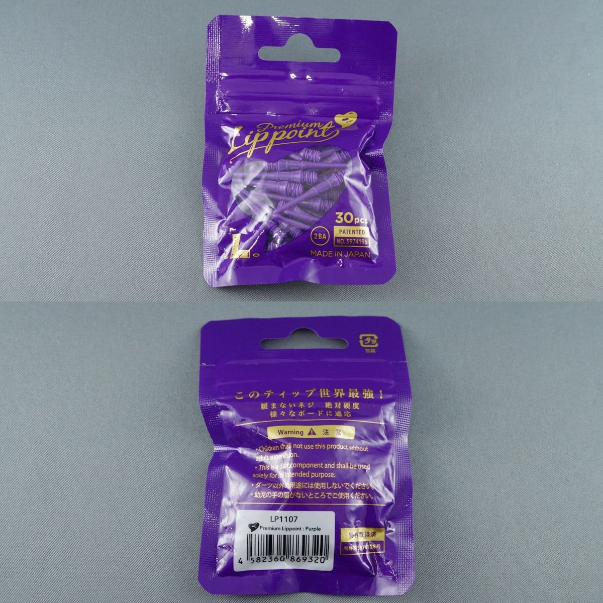 ダーツ AFLOW TARGET USED美品 バレル ティップ シャフト ケース